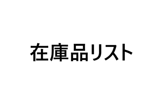 新ウェブサイト公開！